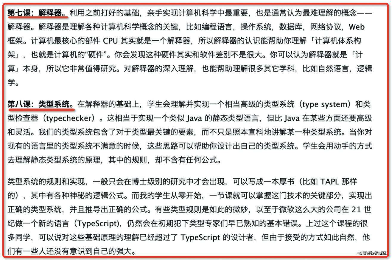 给我一个 babel，还你一条完整前端工具链